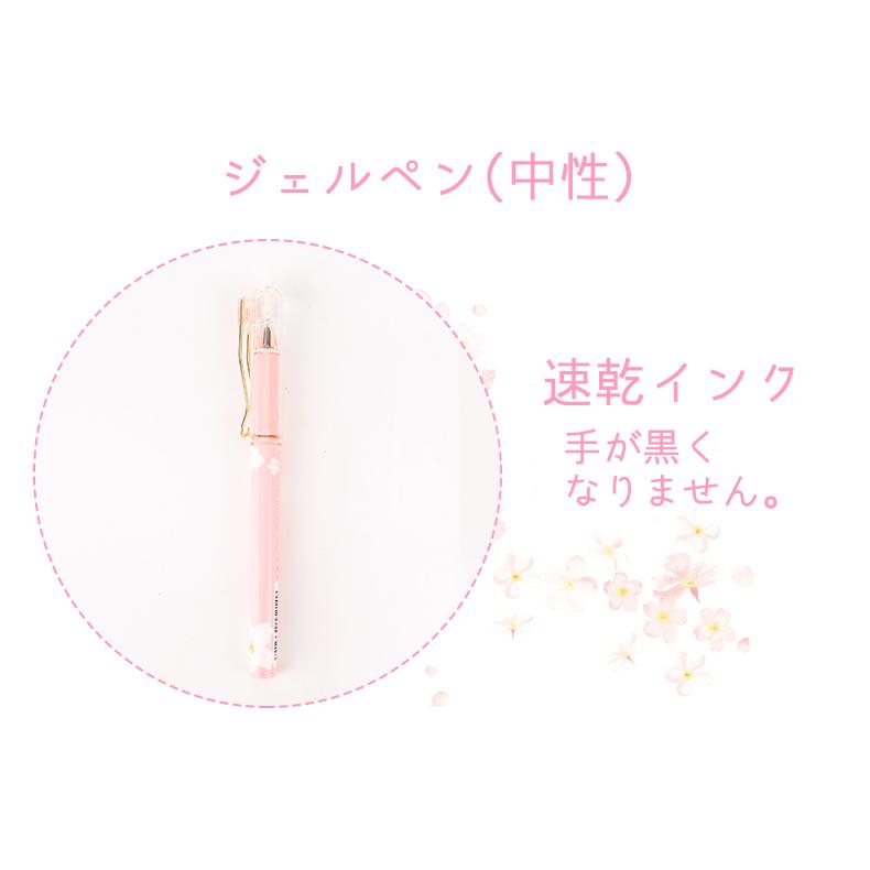 桜 文具セット 8点 かわいい 女の子 小学生 新学期 中学生 文房具 筆箱