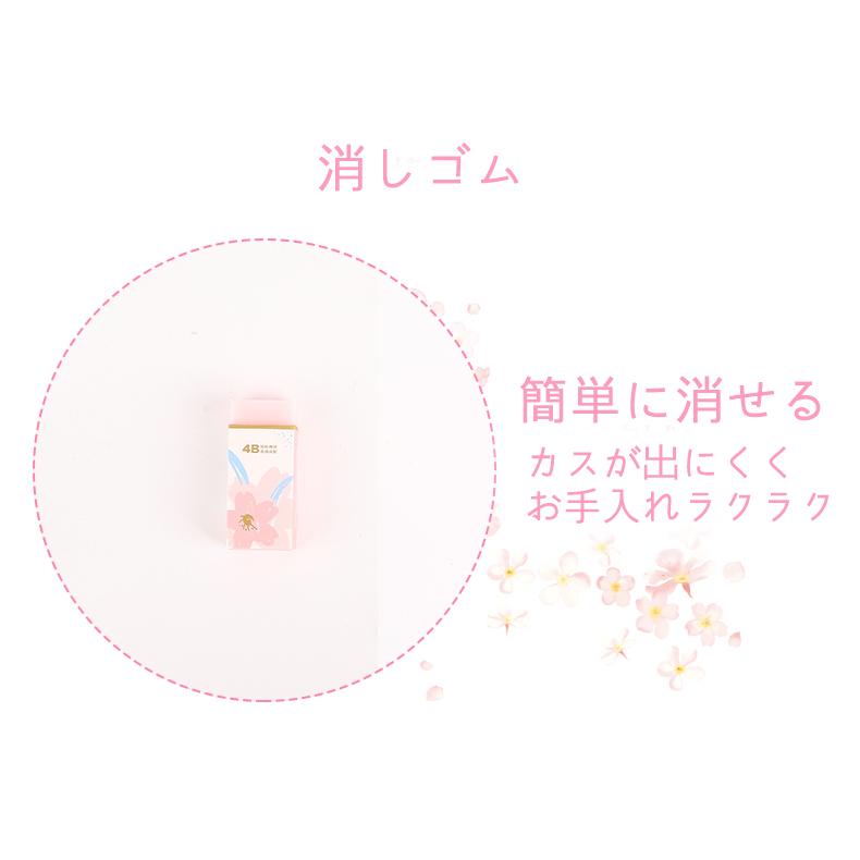 ★桜色品(お子様セット) 桜柄文具セット 8点セット かわいい 女の子 桜 小学生 新学期