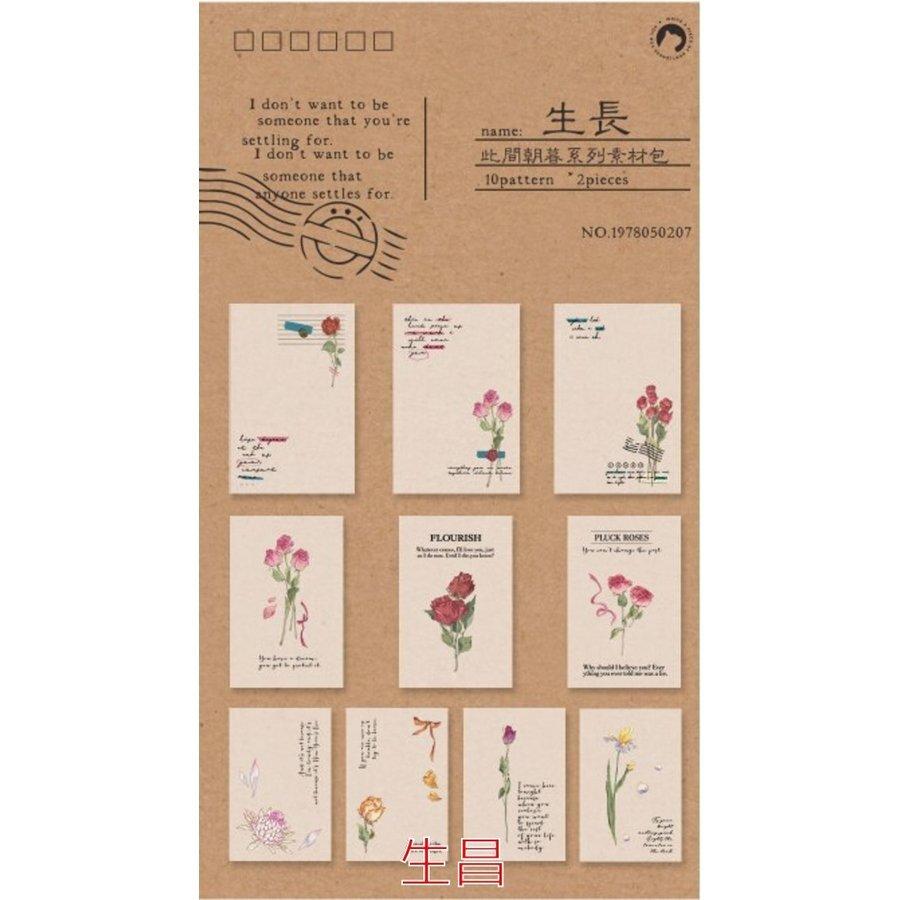 メモパッド 付箋 ジャンクジャーナル スクラップ ブッキング ステッカー オフィス コラージュ 生昌