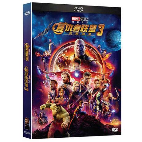 アベンジャーズ インフィニティ・ウォー 映画 中国正規版DVD 言語学び 再生方法説明書付き 