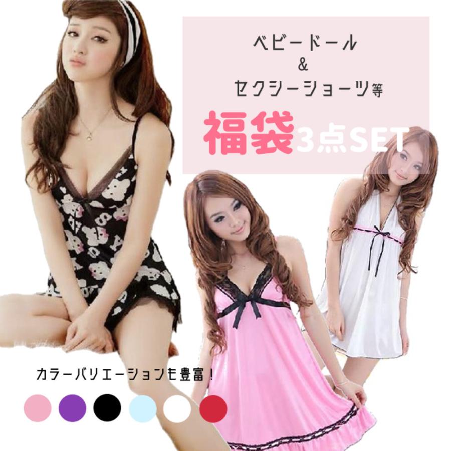 福袋 ランジェリー セクシー 下着 かわいい Ｔバック お得 激安 ナイトウェア フリーサイズ
