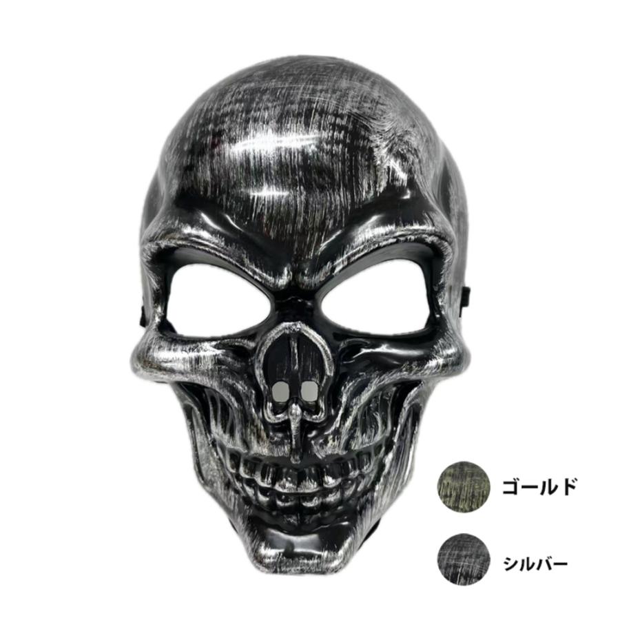 ハロウィン 仮面 頭蓋骨 骸骨 ホラー コスプレ ドクロマスク ガイコツ お面 ハッカー シルバー
