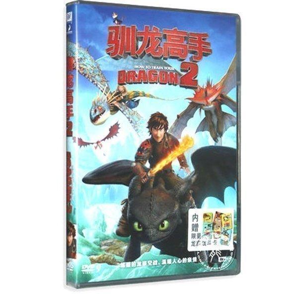 輸入DVD ヒックとドラゴン2 How to train your dragon 2 中国版 DVD