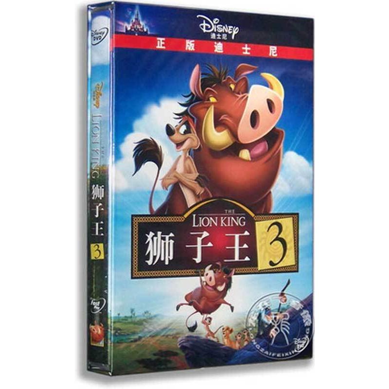 ライオンキング The Lion King 3 ハクナ マタタ 中国正規版DVD 言語学び 再生方法説明書 