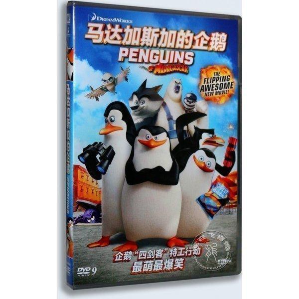 輸入DVD ザペンギンズ from マダガスカル The Penguins of Madagascar