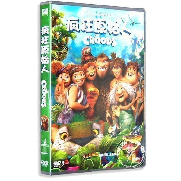 輸入DVD クルードさんちのはじめての冒険 THE CROODS 中国正規版DVD 言語学び 