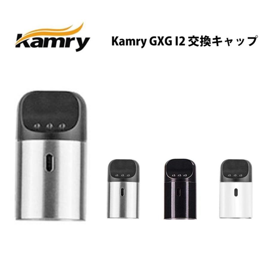Kamry GXG I2 保護キャップ 交換マウスピース ヒーティングロッド VAPE ステンレス