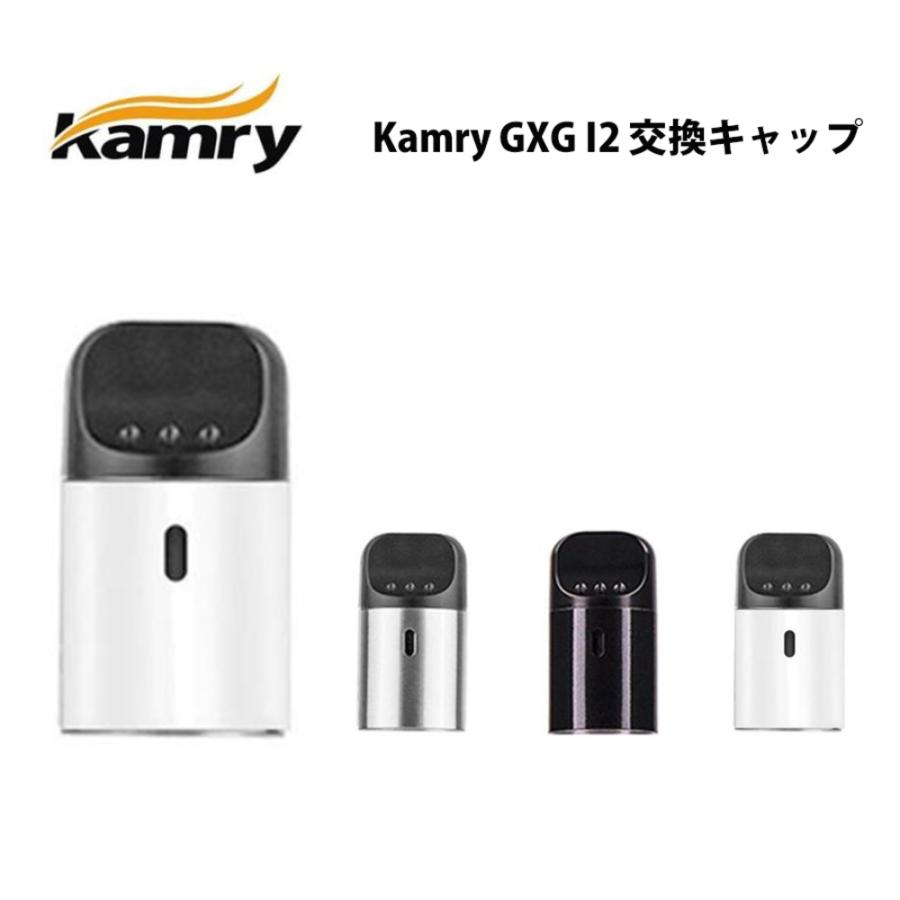 Kamry GXG I2 保護キャップ 交換マウスピース ヒーティングロッド VAPE ホワイト