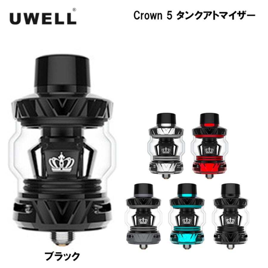 Crown 5ml クラウンファイブ タンクアトマイザー Uwell ユーウェル ブラック