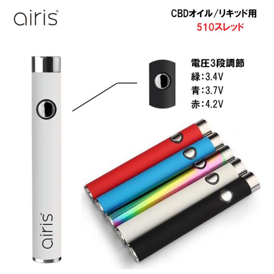 アイリステック AIRISTECH Vertex V2.0 ヴェポライザー バッテ  ホワイト