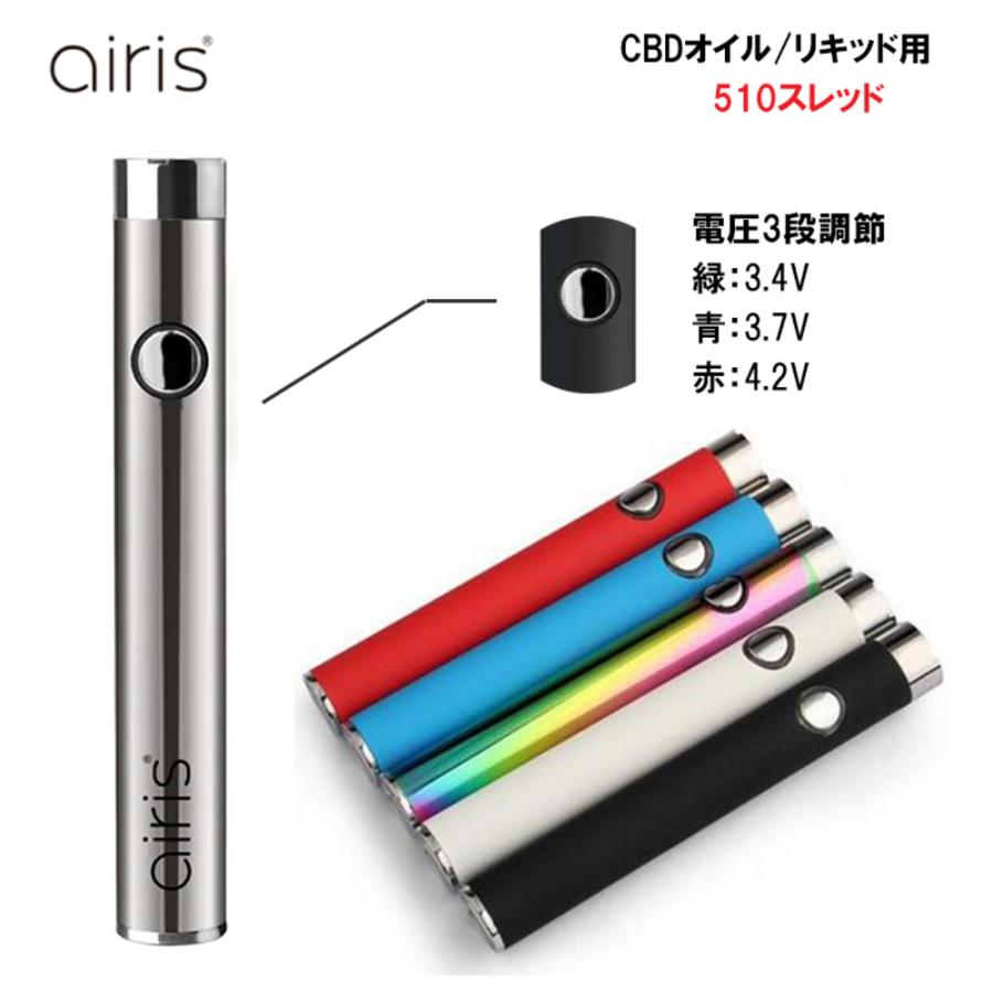 アイリステック AIRISTECH Vertex VV2.0 ヴェポライザー シルバー