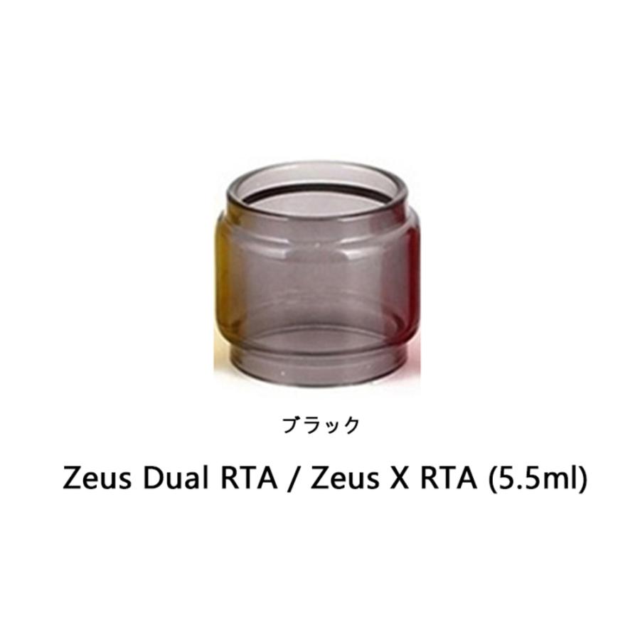 ギークベープ Geekvape ゼウス デュアル Zeus Dual RTA  Z  ブラック