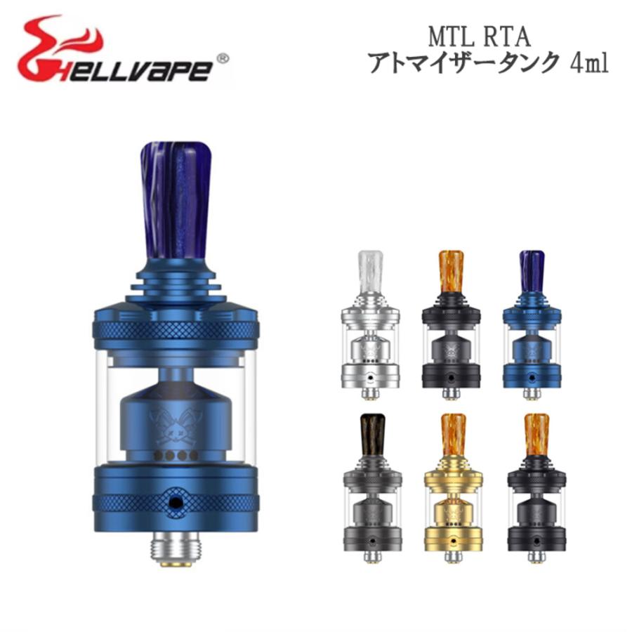 4ml Rabbit RTA Dead MTL アトマイザータンク Hellvape ブルー