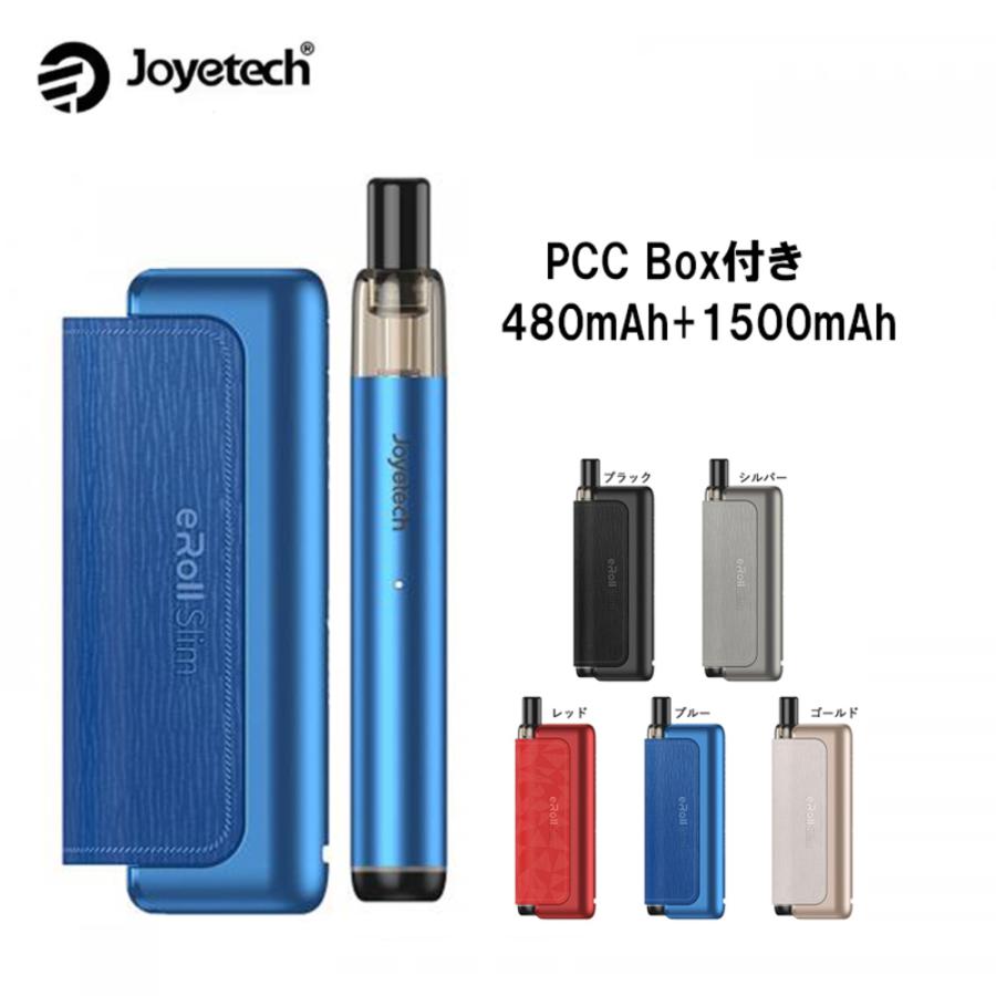 joyetech eRoll Slim イーロール スリーム ポッド キット ジョイテック ブルー