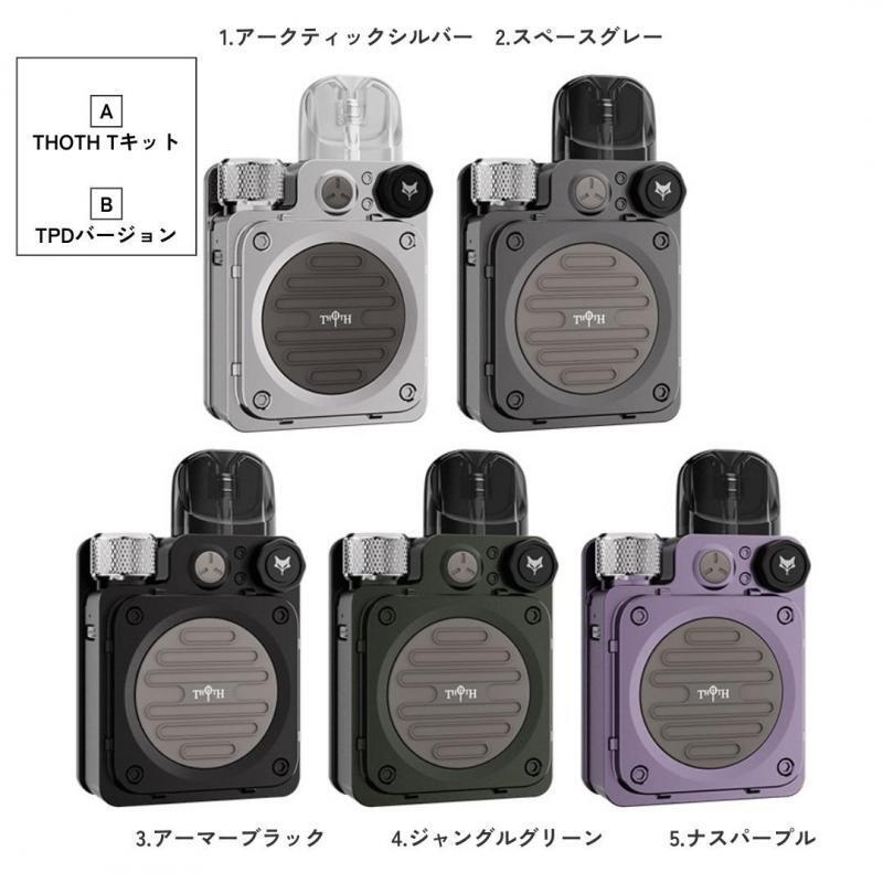 クミホ トート THOTH T ポッド システム 本体 A4ジャングルグリーン