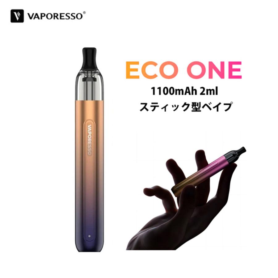 One 使い方 Eco 2ml　 エコワン スティック型  vape 電子タバコ 7サンセットビーチ