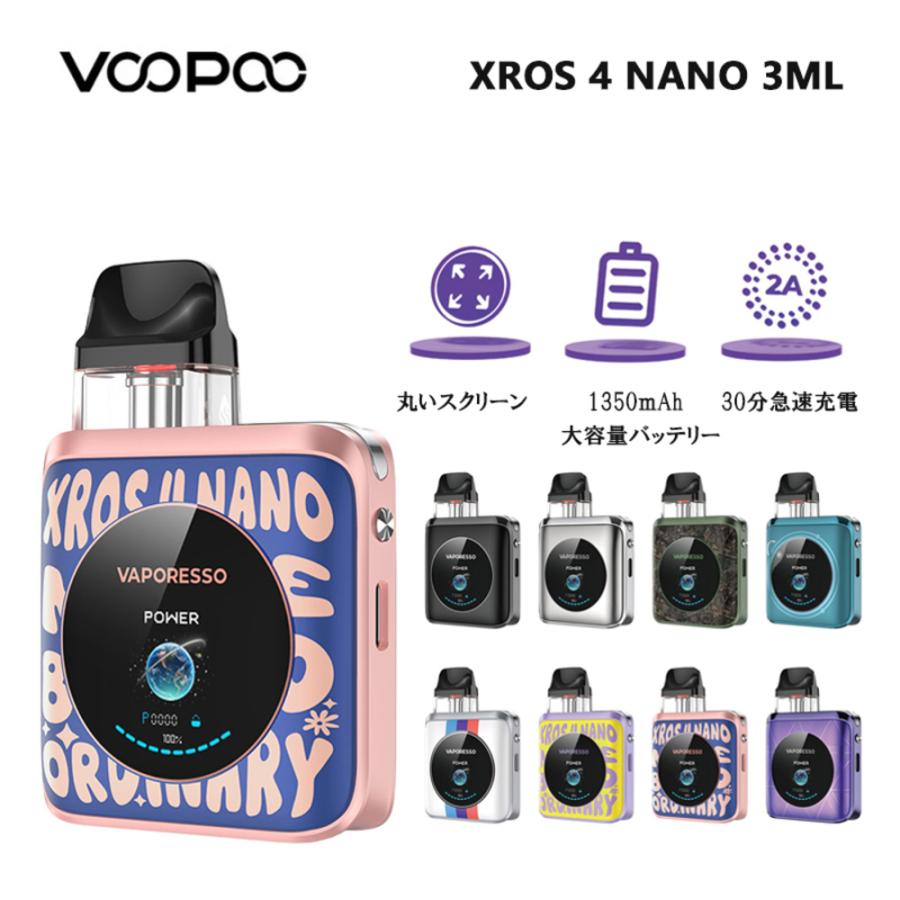 3ml Nano ポッド システムキット vape 電子タバコ 1350mAh ワードポップブルー