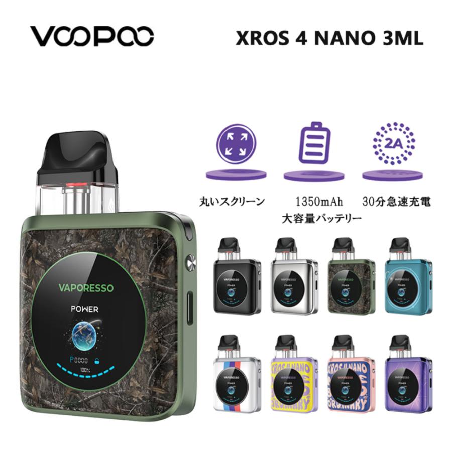べポレッソ Vaporesso XROS 4 Nano ポッド vape 電子タバコ 3カモフラージュ