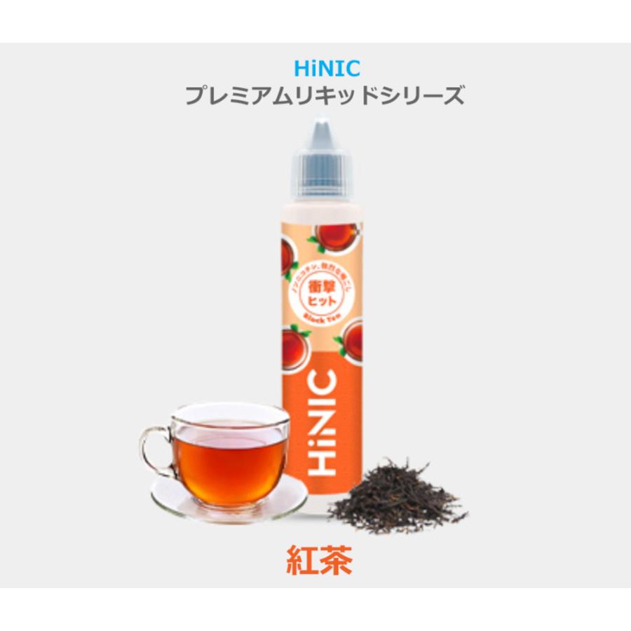 60ml VAPE ベイプ 電子タバコフレーバーリキッド ハイリク プレミアムリキッド 紅茶