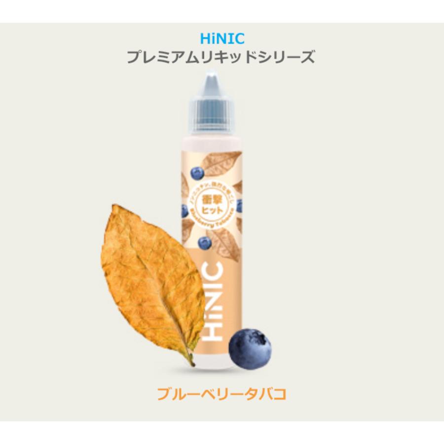 60ml VAPE ベイプ 電子タバコフレーバー リキッド ブルーベリータバコ