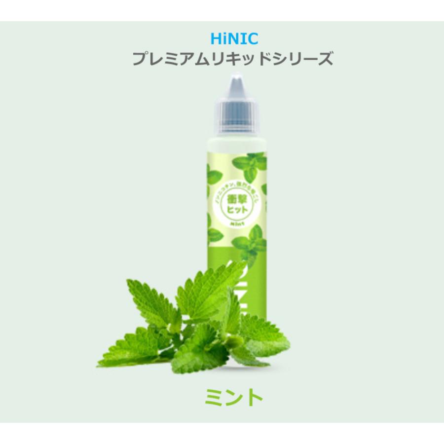 HiNIC ハイニク プレミアムリキッド 60ml 電子タバコフレーバーリキッド ノンニ ミント