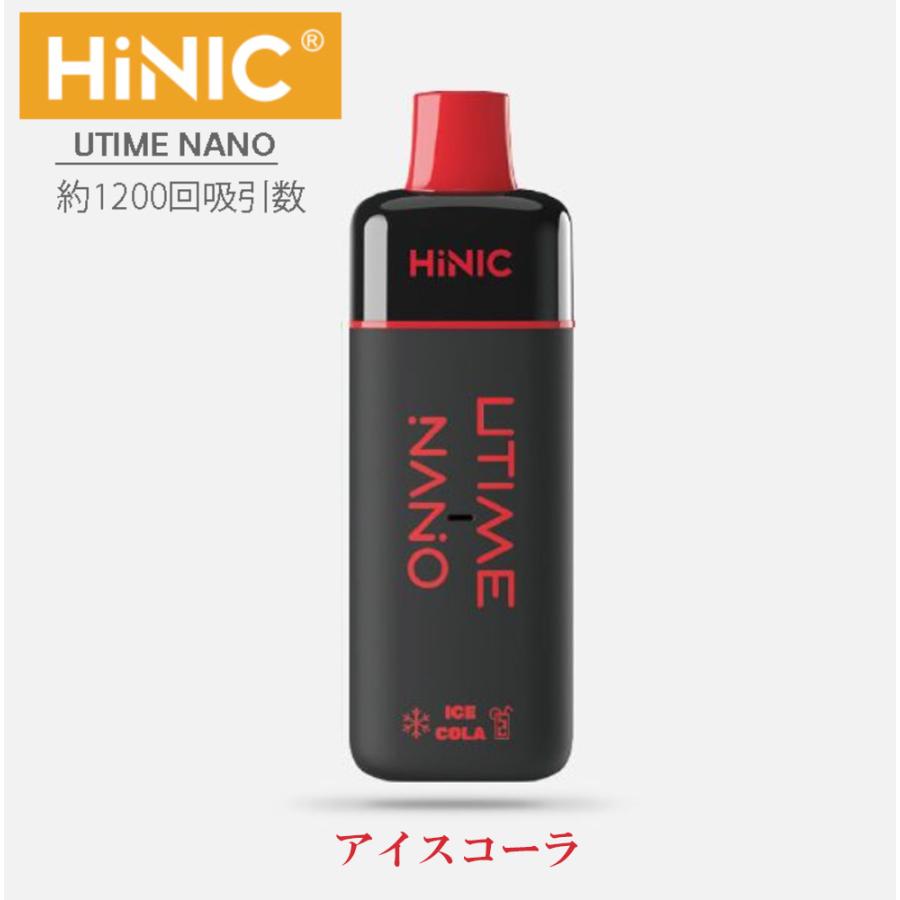 UTIME NANO 電子タバコ VAPE 3.5ml シーシャ 使い捨てキット   アイスコーラ