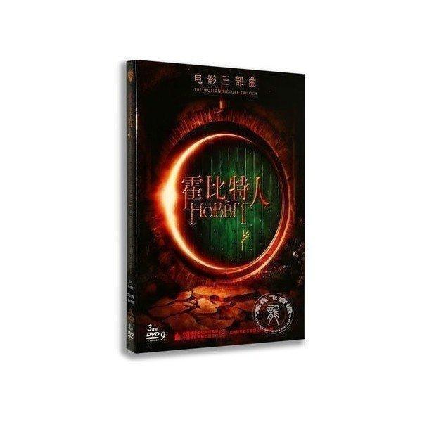 The Hobbit 英語 中国語 中文 ホビットの冒険 ロードオブザリング 指輪物語 