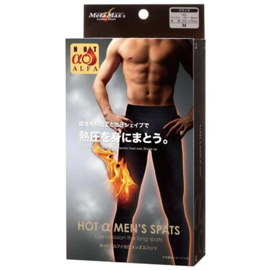 ブラック スポーツ メンズ 男性 トレーニング 薄型タイプ 加圧 スパッツ 熱圧 吸湿熱圧加工   M
