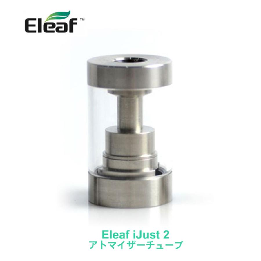 チューブ タンク 2個入り 2ml 電子タバコ イーリーフ アトマイザー 510ス  シルバー