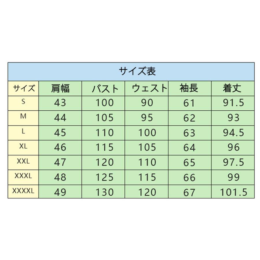 ジョーカーコスチュームSサイズ　ウィッグ付き Amazon.co.jp: [HAOJEE]ジョーカーコスプレ衣装 『刀、マスク