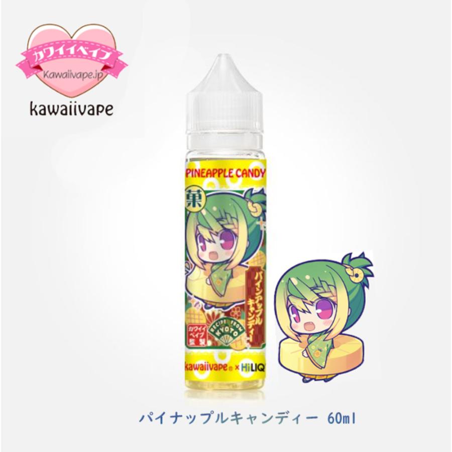 国産 リキッド 電子タバコ vape パイナップルキャンディー