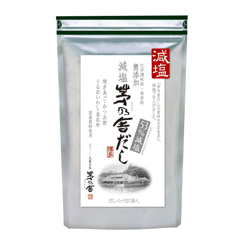 お中元 内祝い ギフト 久原本家 茅乃舎 減塩 茅乃舎だし 8g×27袋入 贈答 御歳暮 お歳暮 敬老の日 