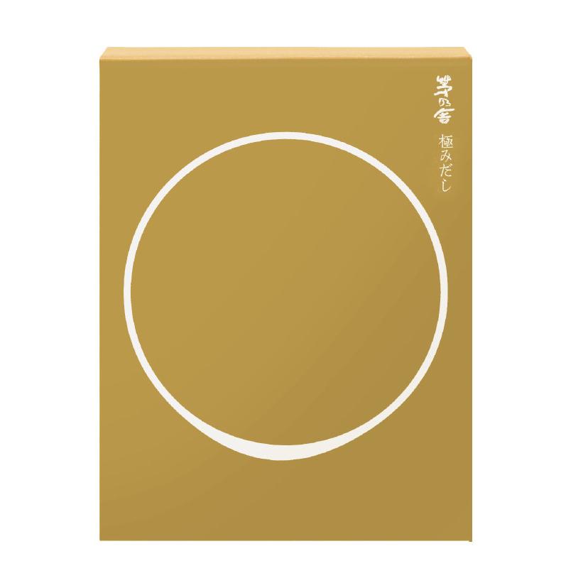 お中元 内祝い ギフト 茅乃舎  極みだし 贈答箱入 8g×5袋×3パック入 本枯れ節使用 お歳暮 御歳暮 