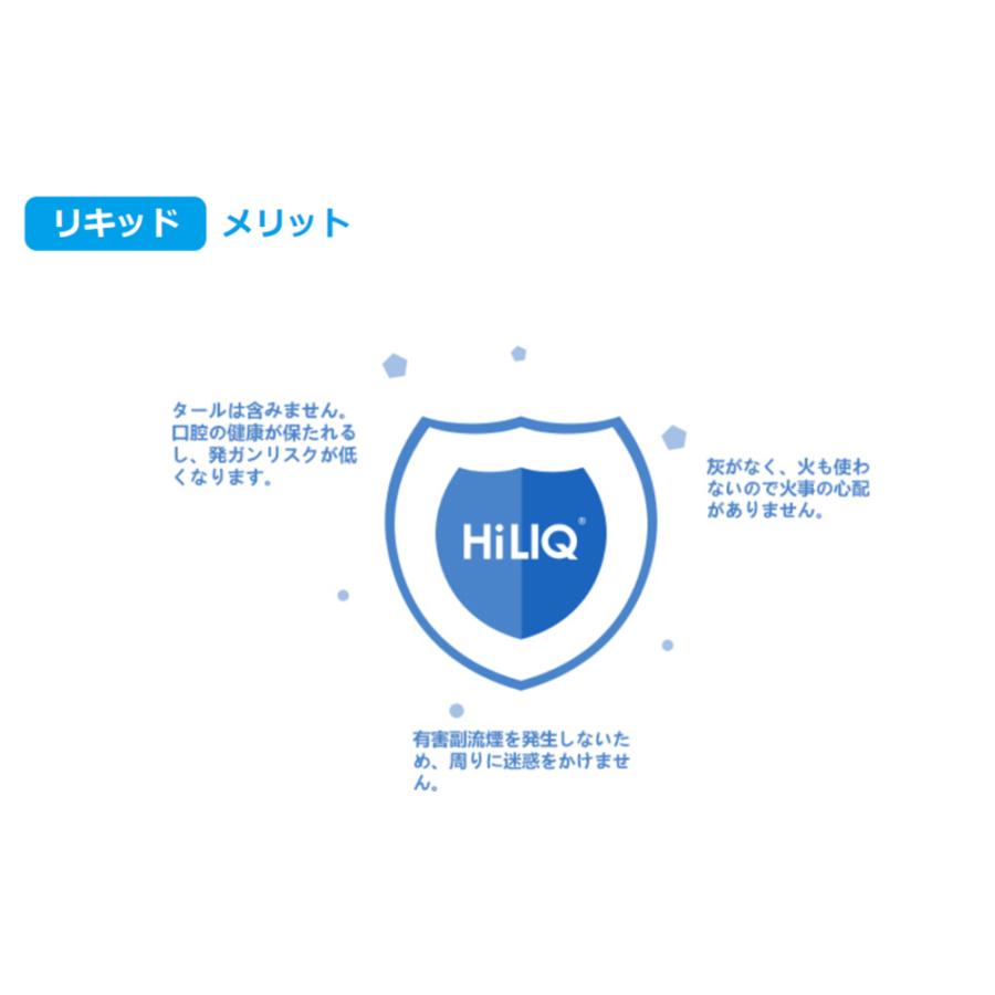電子タバコ HiLIQ リキッド ハイリク デザート系 30ml VA ジャバチップ | ブランド登録なし | 03