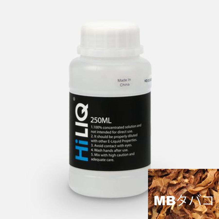 香料原液 マルボロタバコ 大容量250ml ハイリク リキッド調合 DIY 自作 電子タバコ MBタバコ