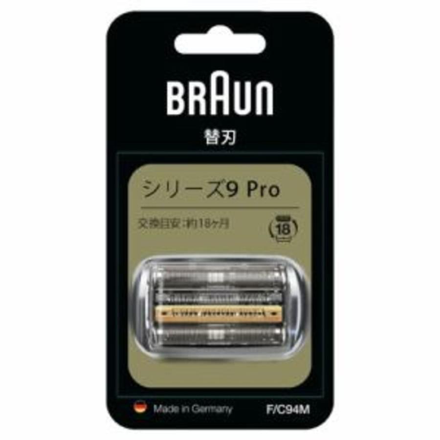 ブラウン FC94M シリーズ9Pro用 シェーバー メンズ 交換用替刃 網刃 内刃 髭剃り 