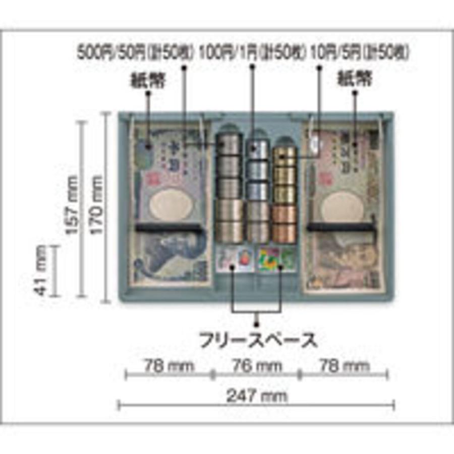 アスカ 手提金庫 「アスミックス」 (A5サイズ)  MCB250 オフィス用品 文具 機器 金庫 コンパクト|紺｜pandaz｜06