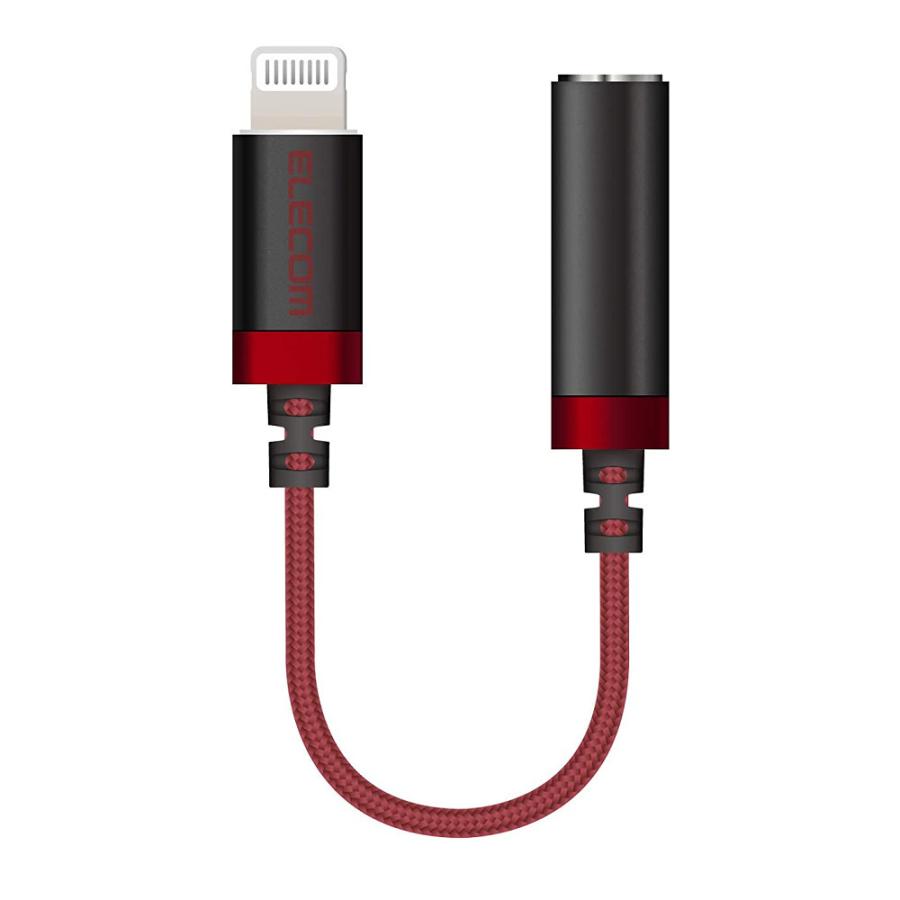 イヤホン iphone 変換 ケーブル エレコム MPA-L35S01RD Lightn  レッド