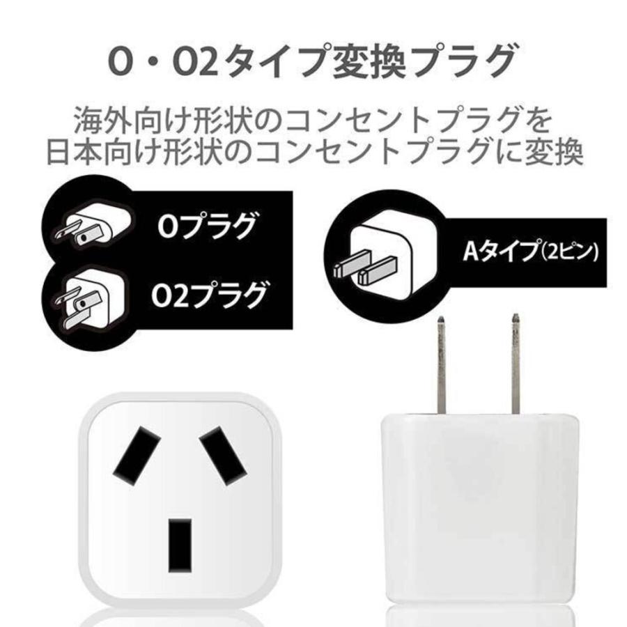 エレコム T-NHPAO2WH 変換アダプタ O2タイプ(Oタイプ互換)家電:生活家電:OAタップ｜pandaz｜02