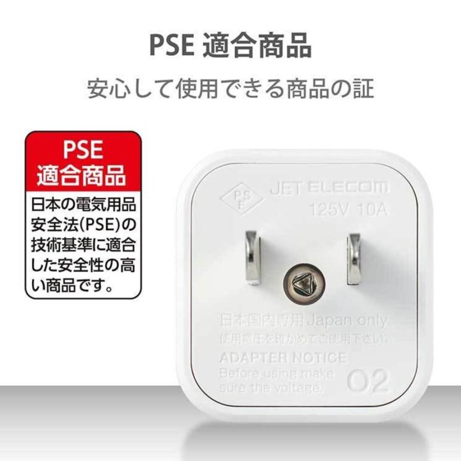 エレコム T-NHPAO2WH 変換アダプタ O2タイプ(Oタイプ互換)家電:生活家電:OAタップ｜pandaz｜05