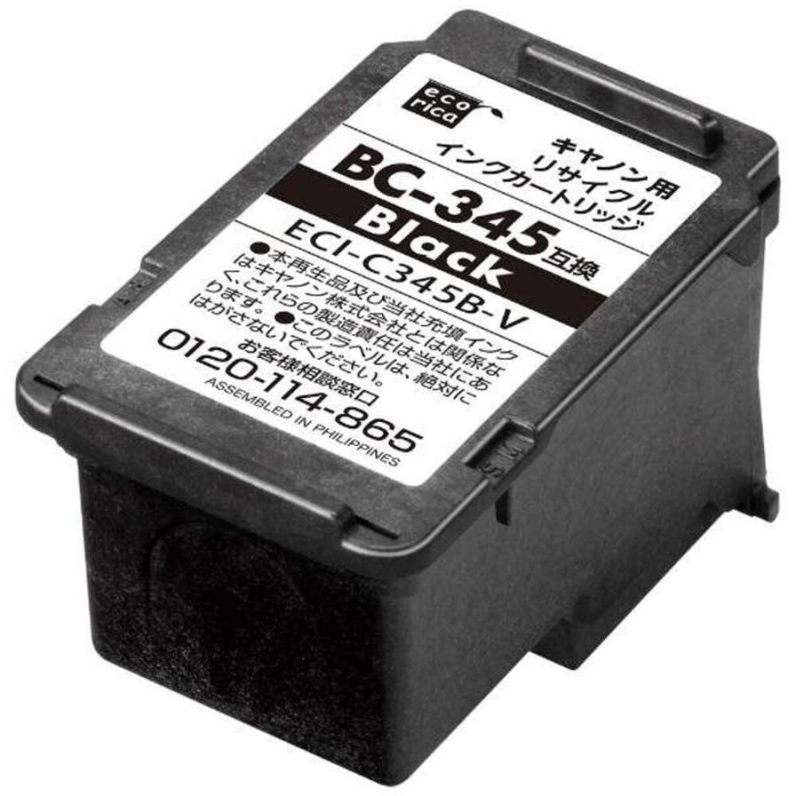 インクカートリッジ エコリカ BC-345互換 ECI-C345B-V キヤノン用 ピクサス オフィス ブ | ブランド登録なし | 05