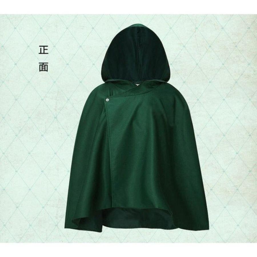 進撃の巨人 調査兵団 リヴァイ エルヴィン スミス アルミン マント 緑