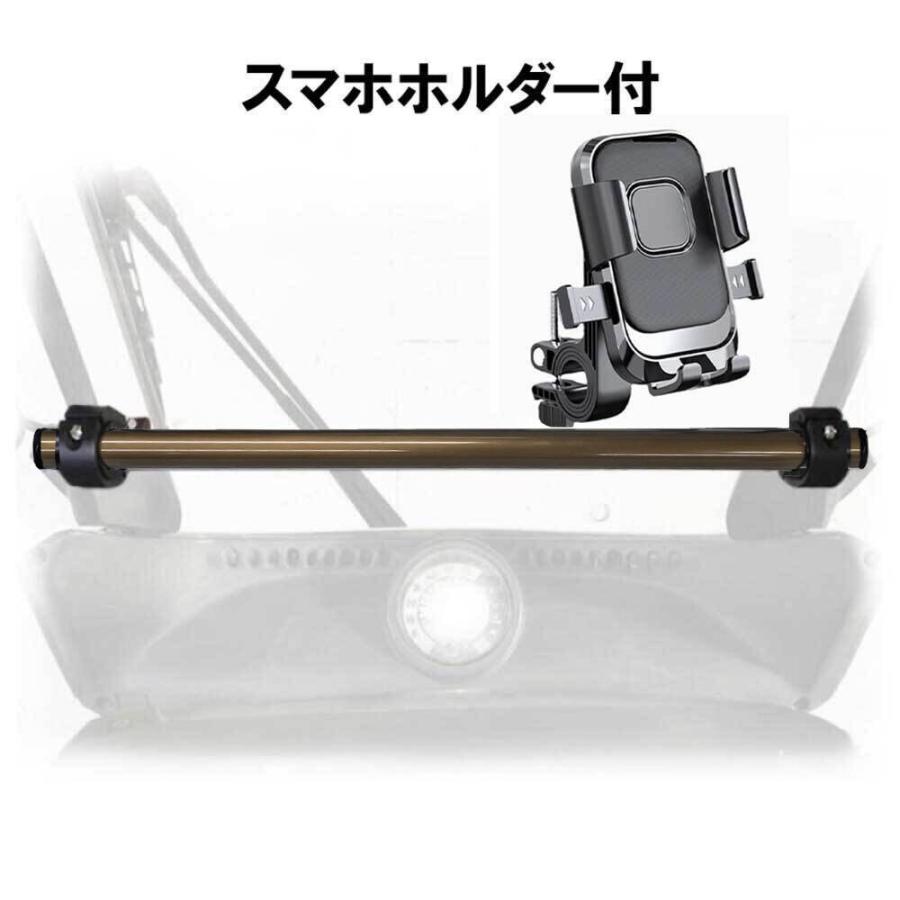 ジャイロキャノピー スマホバー スマホホルダー付 マルチマウントバー ホンダ TA03 TA02 アルミ ブラウン