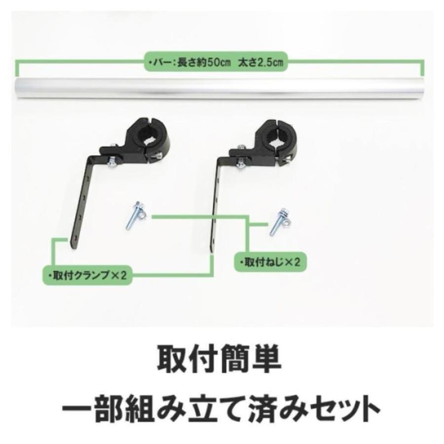 ジャイロキャノピー スマホバー スマホホルダー付 マルチマウントバー