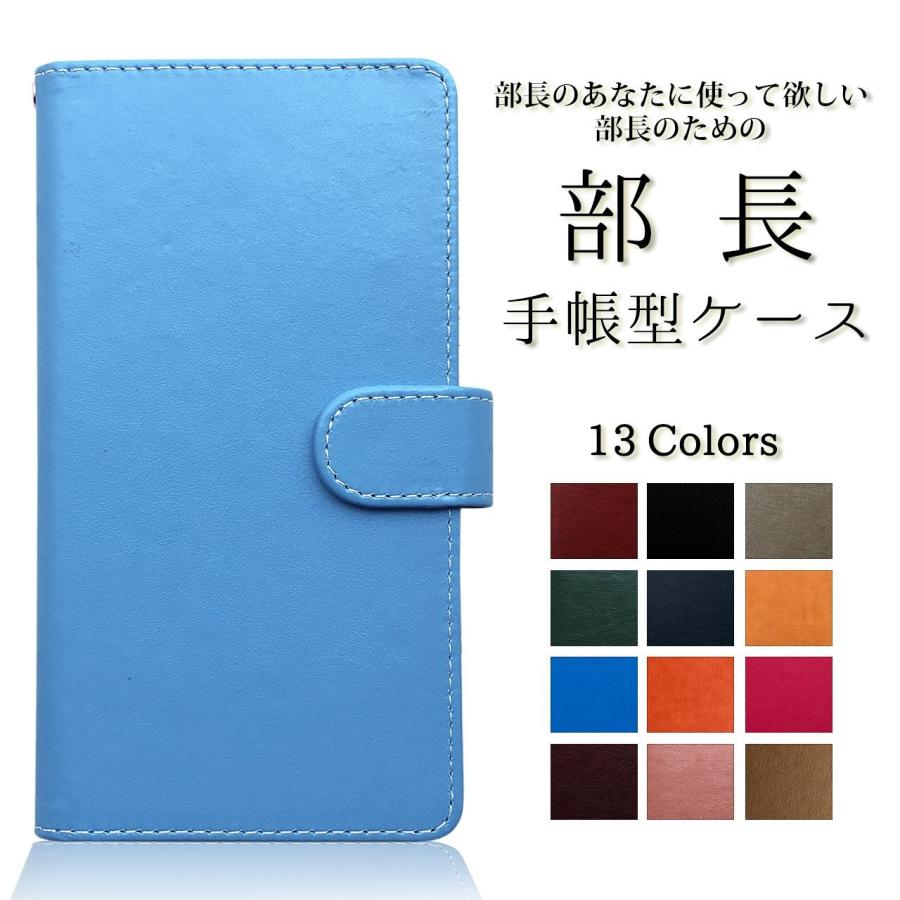 SO-02G XPERIA Z3 Compact 部長 手帳型 ケース カバー スマホケ  ブルー