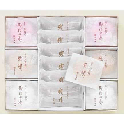 お中元 内祝い ギフト 退職 とらや 最中・残月詰合せ 御歳暮 お歳暮 菓子折り 敬老の日  2号
