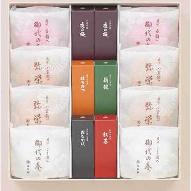 お中元 内祝い ギフト 退職 とらや  羊羹・最中詰合せ D-1 御歳暮 お歳暮 菓子折り 敬老の日 
