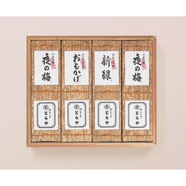お歳暮 お中元 とらや ようかん 和菓子 大棹羊羹4本入り 印籠杉箱入り  四本セット