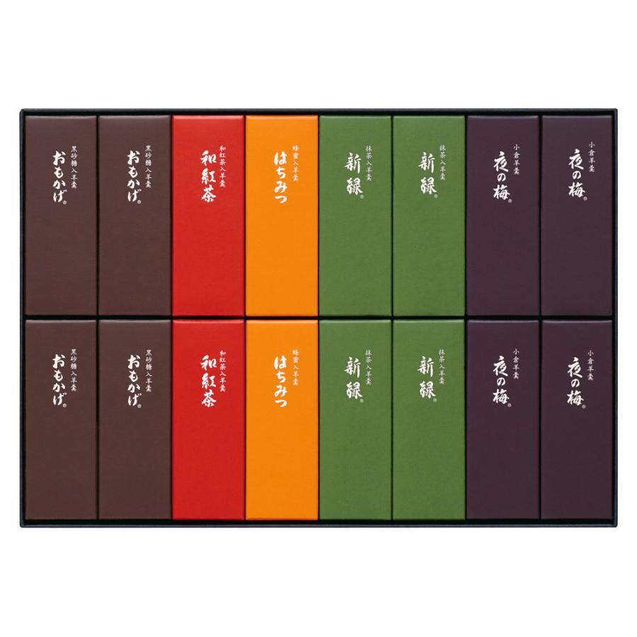 とらや 小形羊羹 16本入 ギフト 和菓子 贈り物 プレゼント お歳暮 