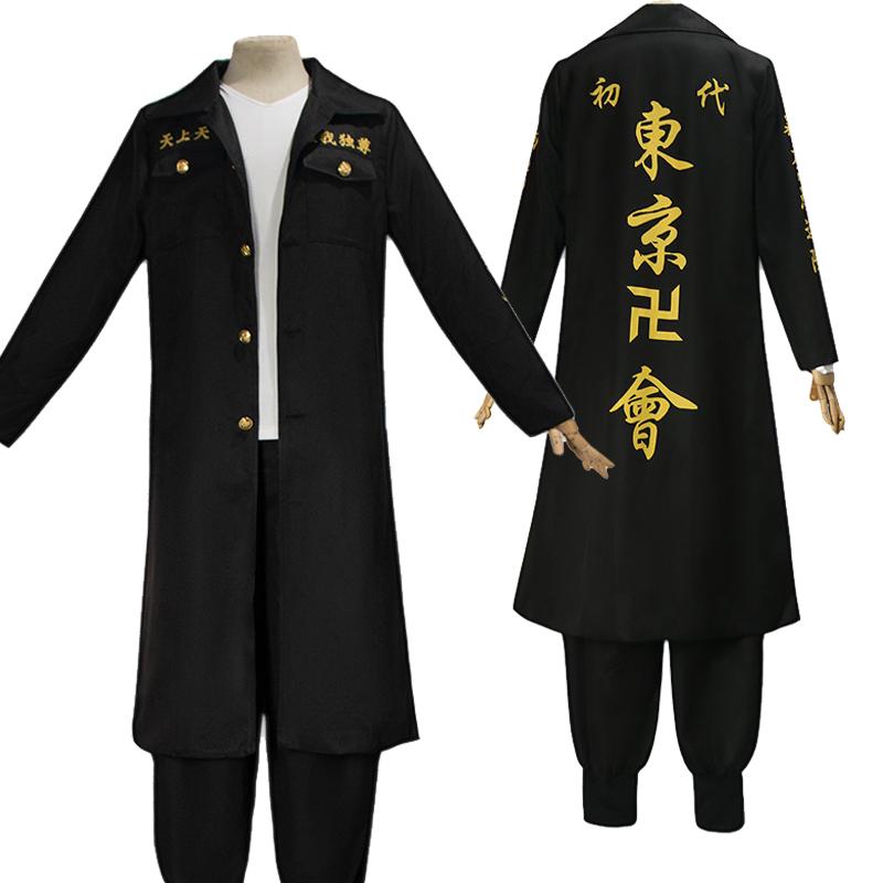 7AS2学ラン　コスプレ　ジャケット　黒　昭和　卍会　学生　古着used 908135_00.jpg